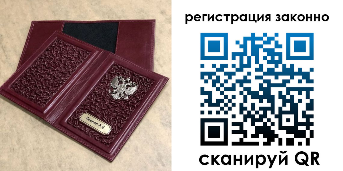 прописка для военкомата в Елабуге