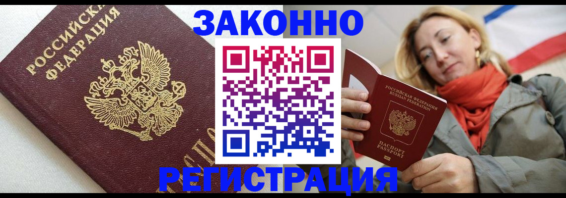 временная регистрация госуслуги в Елабуге