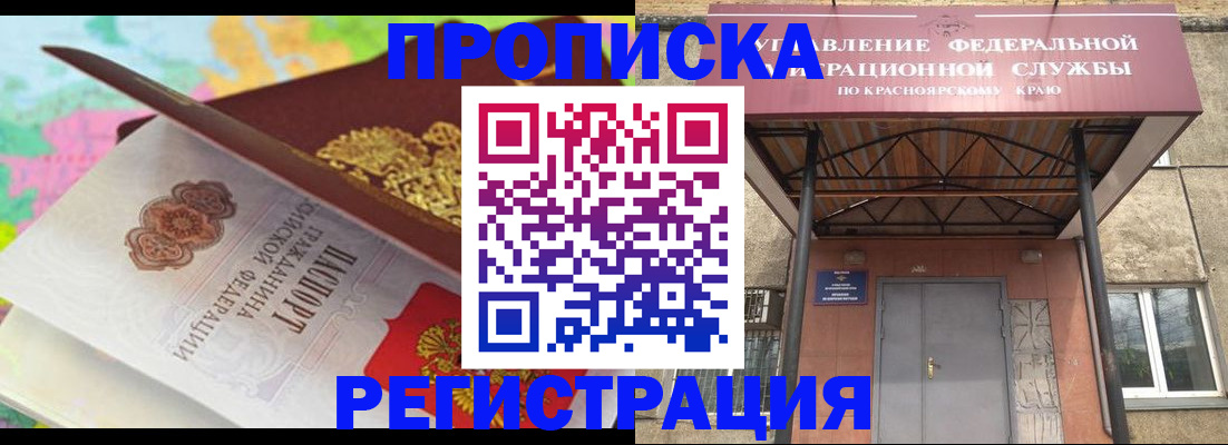 временная регистрация 2025 в Елабуге